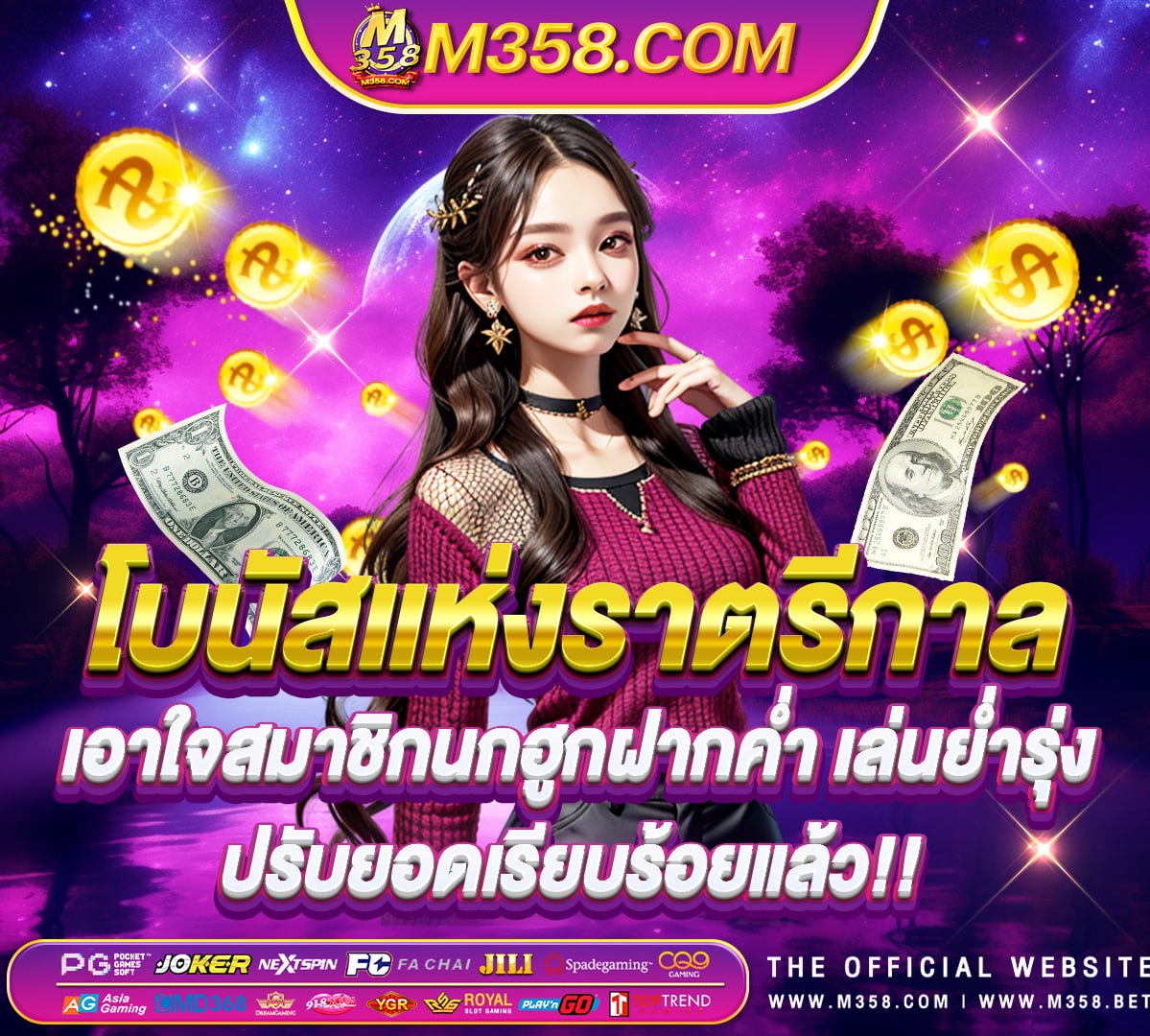 สล็อต pg วอเลท superslot รับ เครดิต ฟรี 50